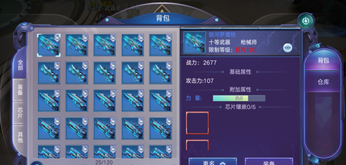低级装备能升战力？《诺亚传说手游》源能装甲来袭