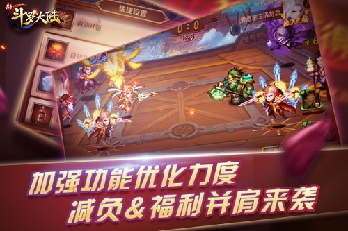 《新斗罗大陆》手游新版本今日上线 新暗器观音泪登场