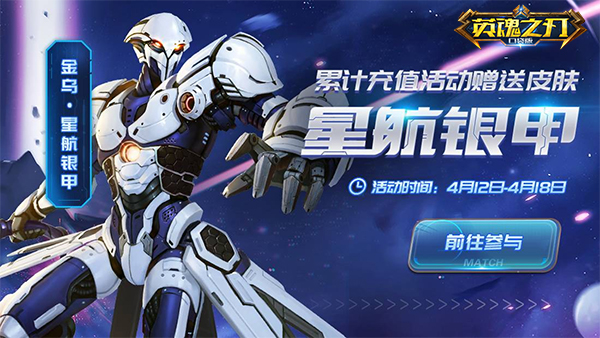 真正的二打一 《英魂之刃口袋版》终极刺客宫本武藏登场