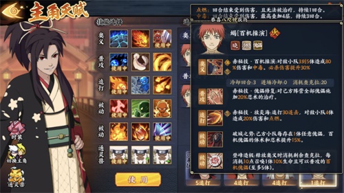 《火影忍者OL》手游新版本正式解禁 海量福利等你拿