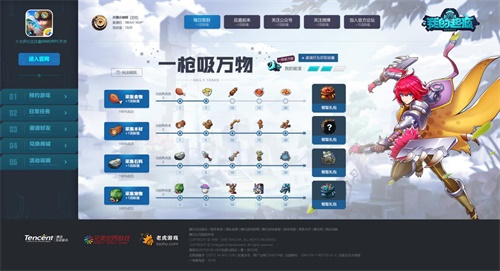 原罪之岛全貌呈现 《我的起源》大世界主题站问世