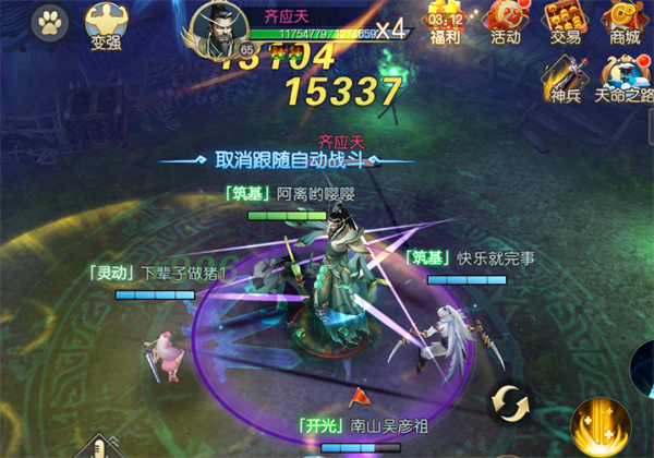 再战江湖 手游《魔剑侠缘》删档测试明日火爆开启