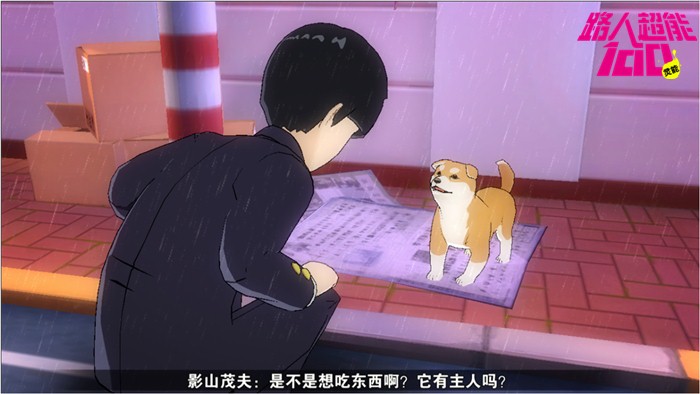 《路人超能100》手游二测公布，测试资格限量放送中