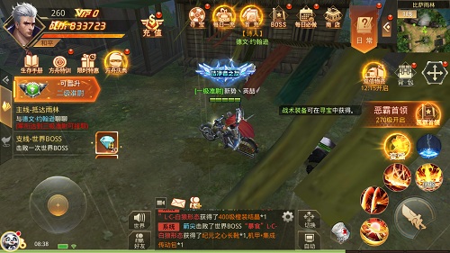 末日求生存 手游《末日撕裂者》各区域战况一览