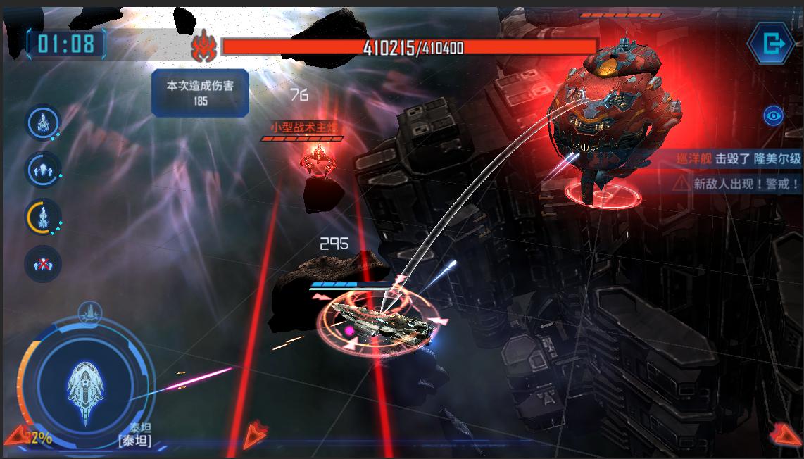 《银河掠夺者》9102决战星辰 点燃新年热情
