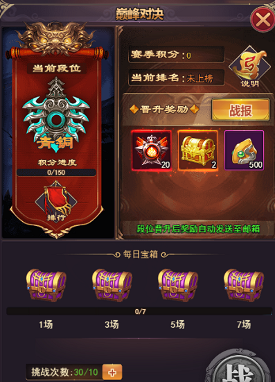 让修真飞升无限可能 《修真界》11月30震撼公测