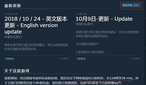 去氪降价补款的《女神驾到》，或许是一款另类偶像游戏