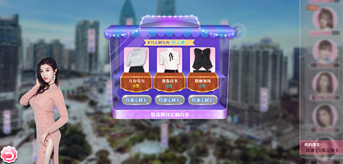 去氪降价补款的《女神驾到》，或许是一款另类偶像游戏