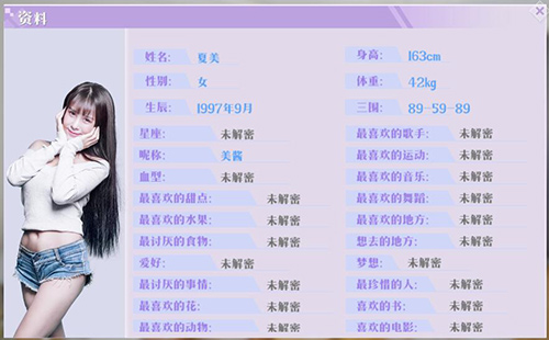 去氪降价补款的《女神驾到》，或许是一款另类偶像游戏