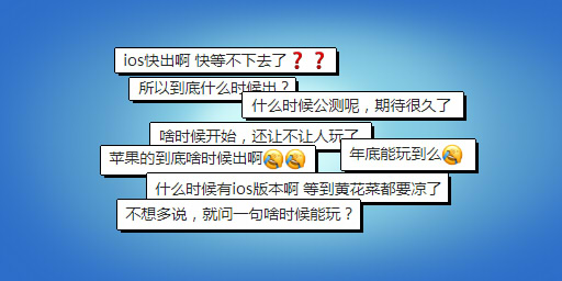 吃货不容错过《舌尖上的中国》正版手游今日iOS上线