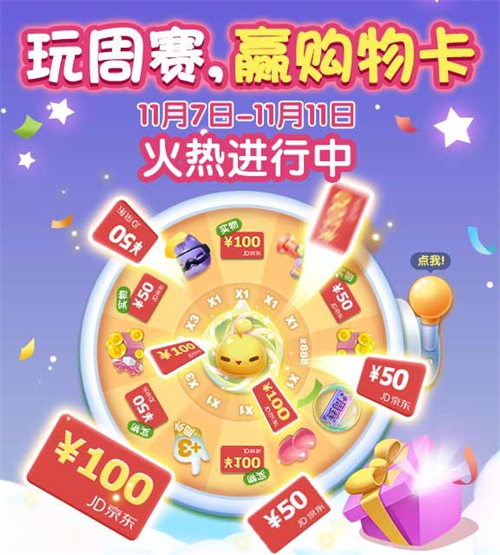 乾清坤宁娘娘驾到 《天天爱消除》手游新版本明日上线