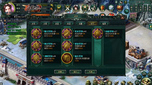 游奇《卧龙吟》争得荣耀军印，沙场决斗如有神助