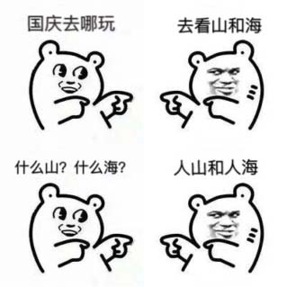 国庆在家一样精彩《爱情公寓消消消》给你100个不出门的理由