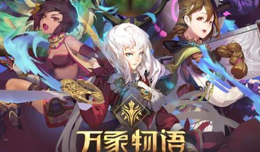 2020好玩的rpg单机手游推荐 一个人刷本的快乐