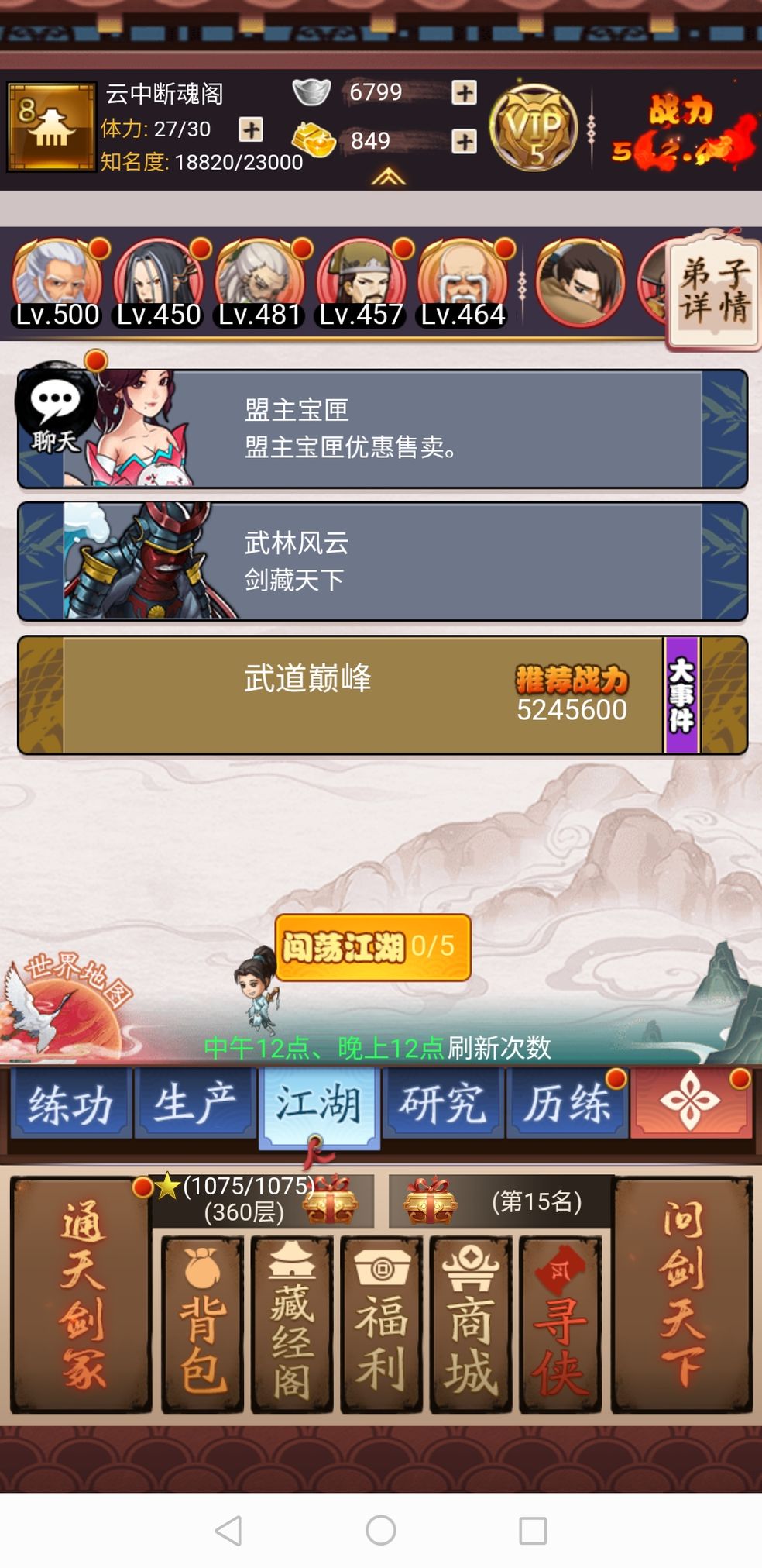 2020好玩的rpg单机手游推荐 一个人刷本的快乐