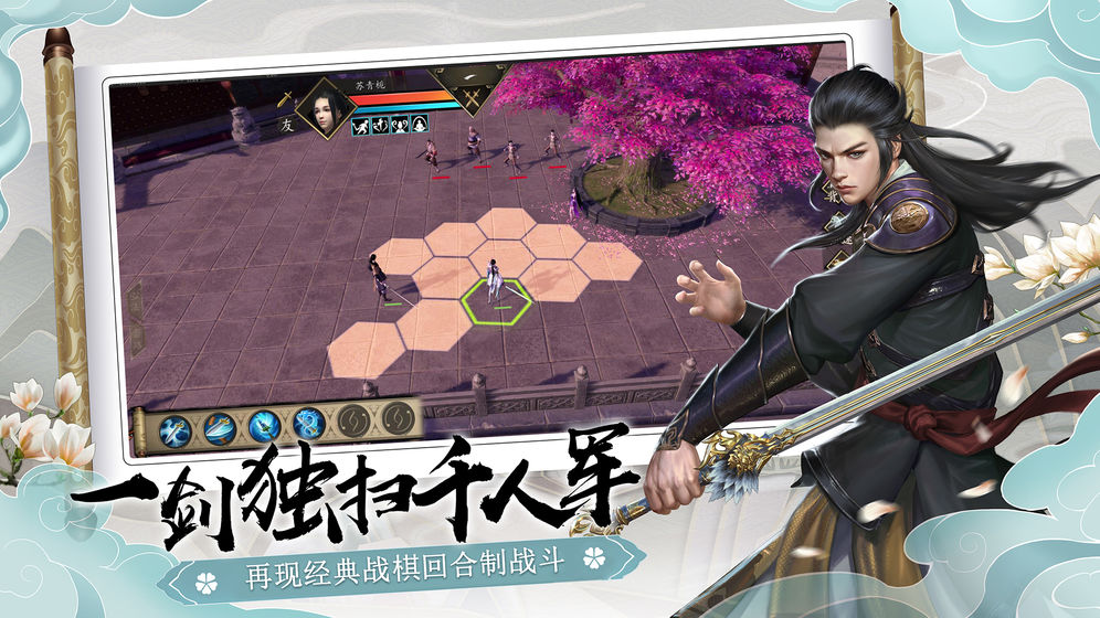 2020好玩的rpg单机手游推荐 一个人刷本的快乐