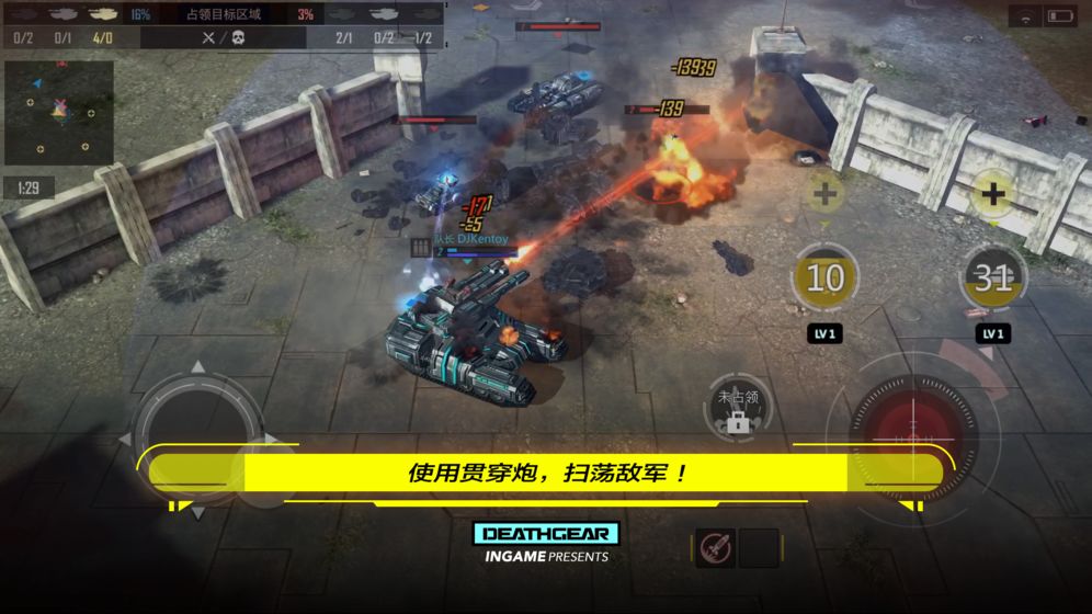 2020好玩的开放式动作冒险类游戏推荐