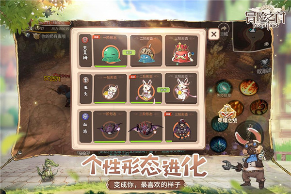 《冒险之门》羁绊首测今日开启！愈见你的日系大冒险之旅