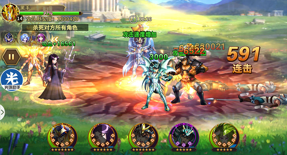 手游《圣斗士星矢：重生》噩梦模式三星通关心得分享