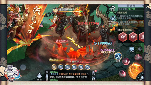 年轻人都爱玩的潮派手游《星云纪》4天后正式上线！