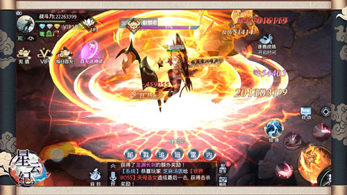 年轻人都爱玩的潮派手游《星云纪》4天后正式上线！