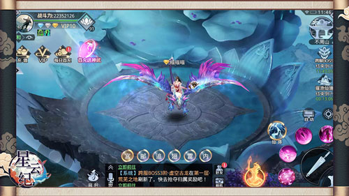 年轻人都爱玩的潮派手游《星云纪》4天后正式上线！
