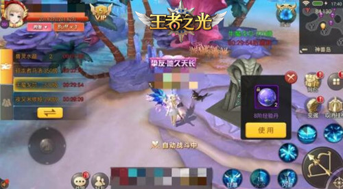 满地资源等你采集 《王者之光》神兽岛玩法大曝光