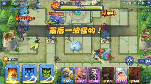 还原魔兽经典 《梦塔防手游》安卓测试4.2来袭