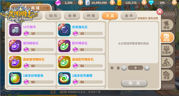 女神们的馈赠《光明勇士》女神节庆典萌趣开启