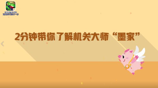 《梦想世界》手游千机百炼专题页上线 120级装备火爆开启