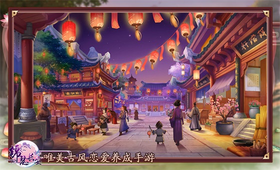 美景如画 《锦瑟长安》手游实景截图曝光