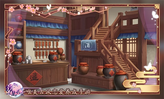 美景如画 《锦瑟长安》手游实景截图曝光