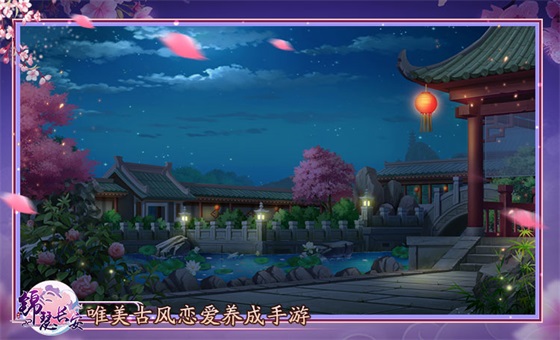 美景如画 《锦瑟长安》手游实景截图曝光