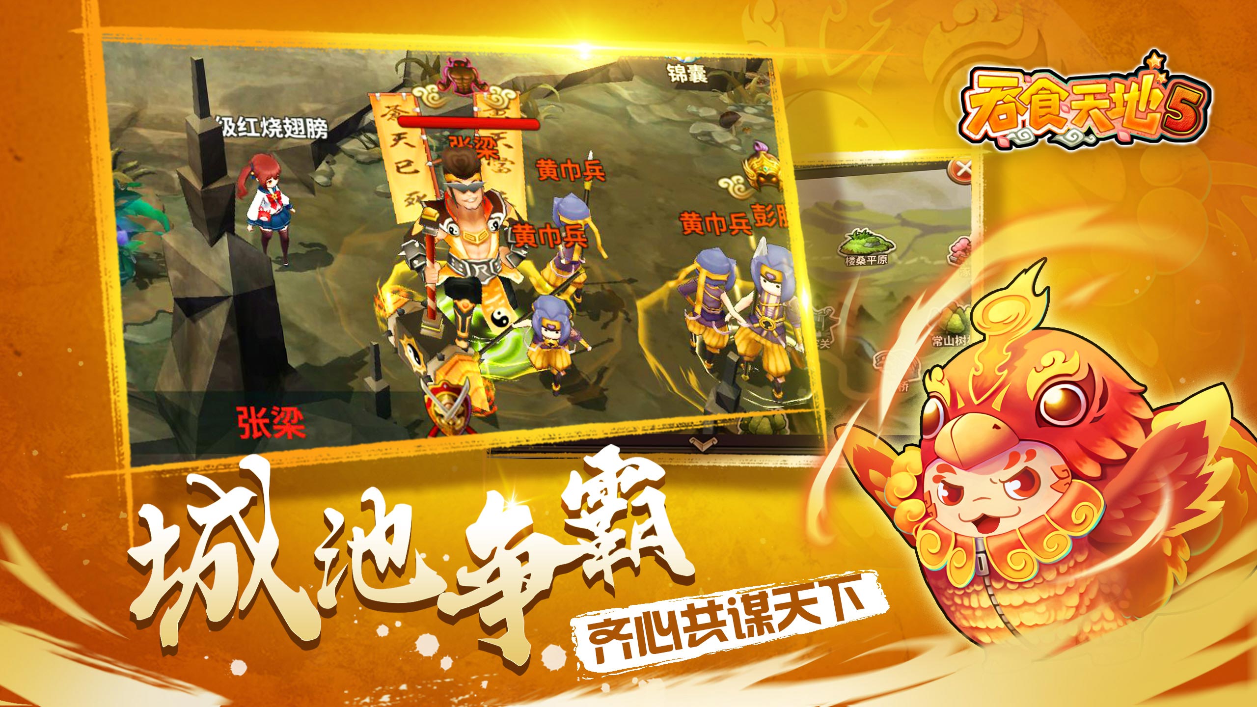 再续青春缘《吞食天地5》1月18日重磅首发