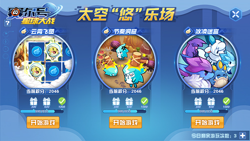 《赛尔号星球大战》明日版本更新 精灵学习力重置功能开放