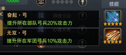 拥百万雄兵 《三国群英传-霸王之业》全新突破武将袁绍来袭