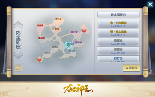 双重提升战力狂飙 《太古神王：星魂觉醒》新资料片今日上线