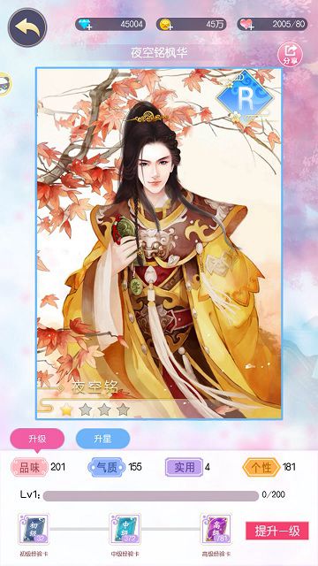 春花秋月夏雨冬雪《锦绣奇缘》角色与四季
