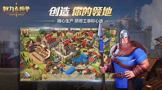 《权力与纷争》12月27日全平台公测 列强纷争亟待开战
