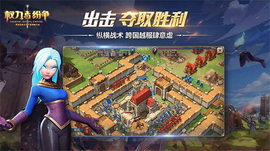 《权力与纷争》12月27日全平台公测 列强纷争亟待开战
