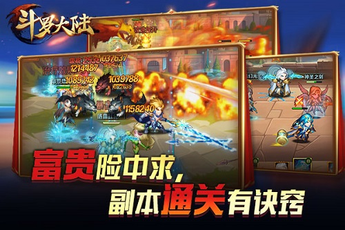 每日稳稳赚上千颗钻石 《新斗罗大陆》史诗副本揭秘