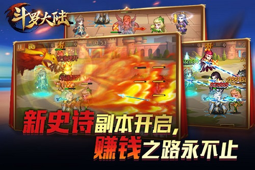 每日稳稳赚上千颗钻石 《新斗罗大陆》史诗副本揭秘