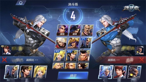 《魂武者》手游不删档预约火爆开启 公平竞技场揭秘
