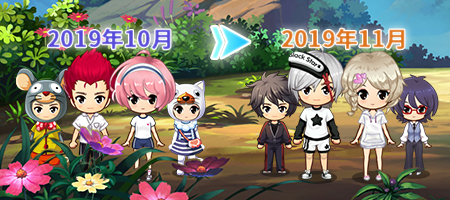 《推理学院》免费服装领取攻略，11月全新向日葵服装登场