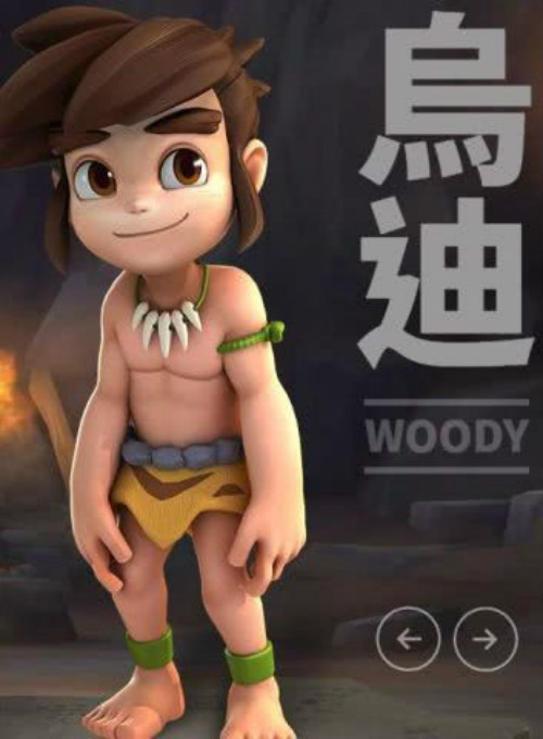 还是熟悉的味道  期待《石器时代M》的经典升级