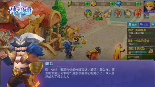 《神之物语》51特别定制玩法明日开启 精彩节日活动同步登场