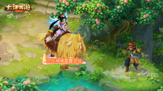 《大话西游》手游趣味劳动节活动即将来袭  天界劳模盛会隆重开启