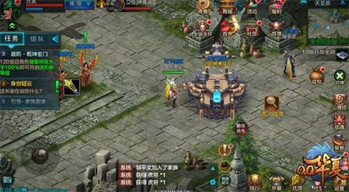 《QQ华夏手游》全新资料片百家争鸣5月初上线 拉开跨服战斗新篇章