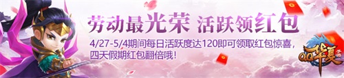 《QQ华夏手游》全新资料片百家争鸣5月初上线 拉开跨服战斗新篇章