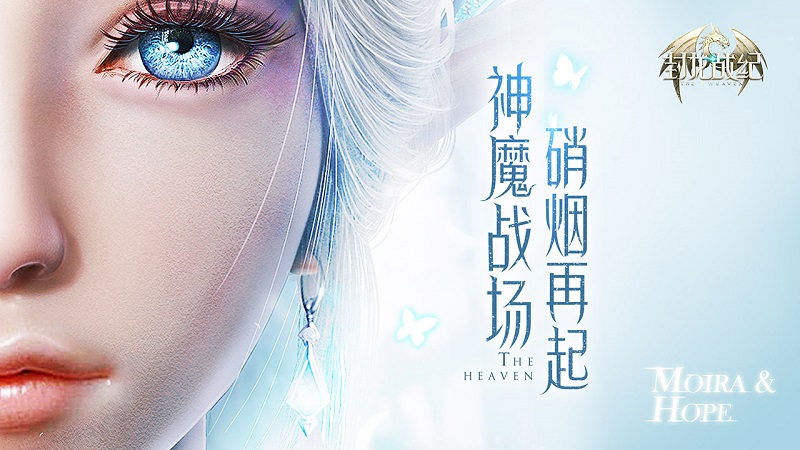 打造西方魔幻手游标杆《封龙战纪》精彩玩法盘点